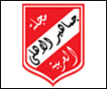 مجلة جماهير الاهلى