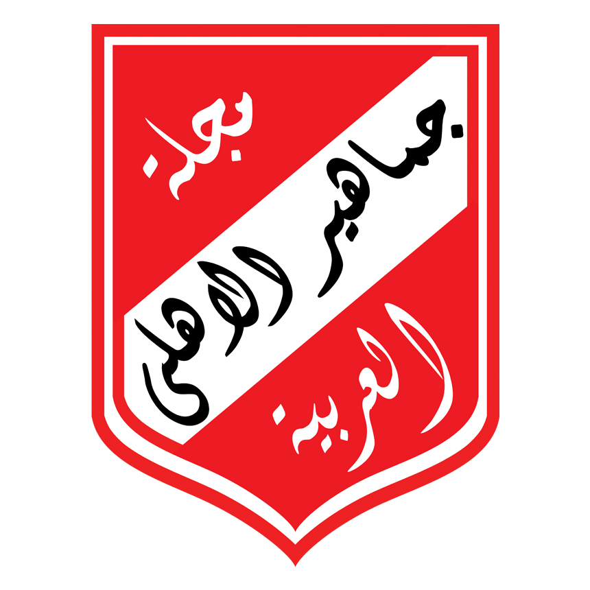 Al Ahly Magazine