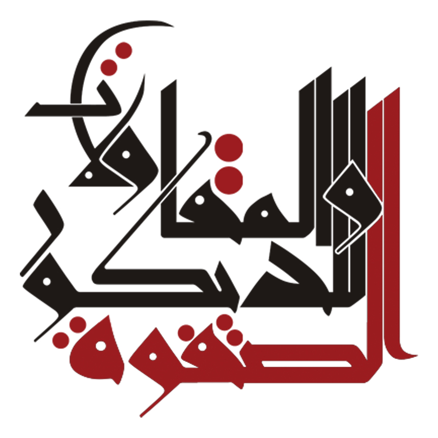 ElSafwa