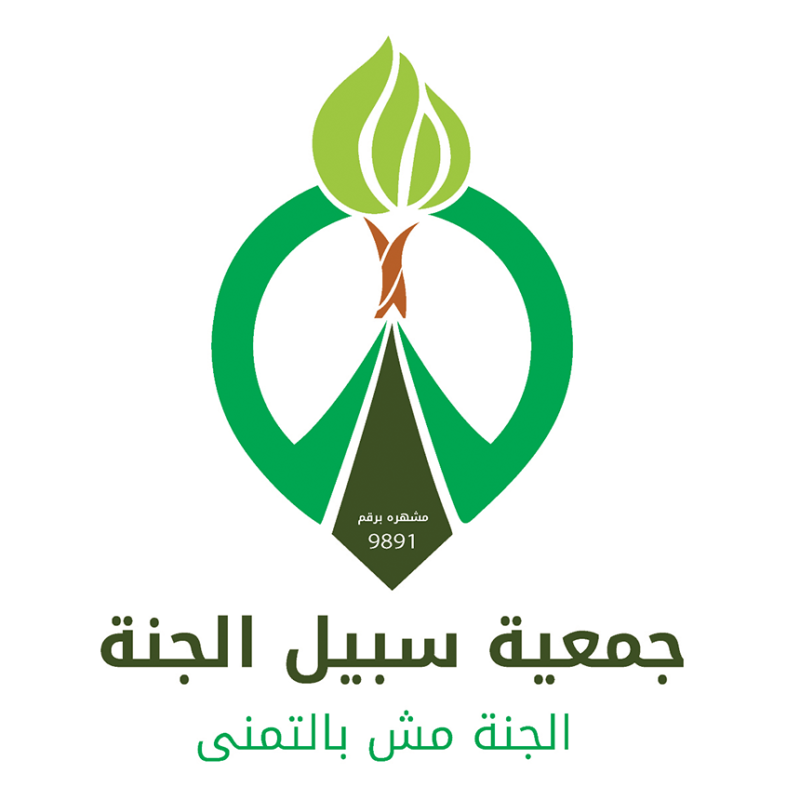 Elmahmoud Travel logo