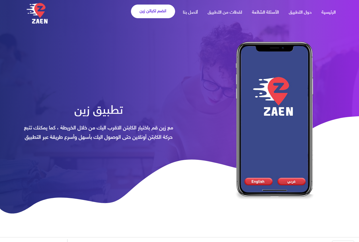 Zaen App